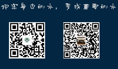 温州海德能环保设备科技有限公司