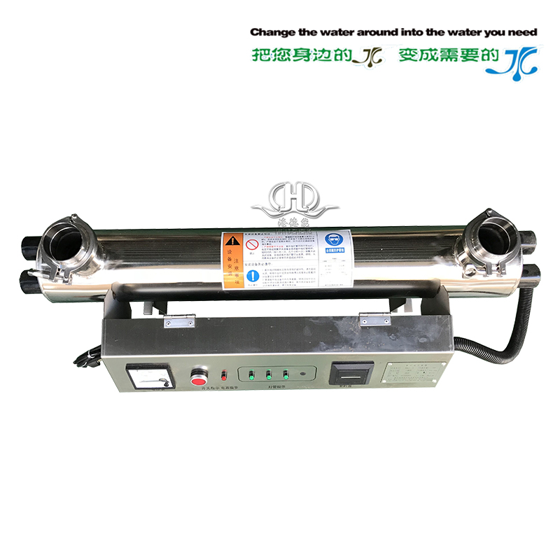 HDNUV- Model 10000 UV sterilizer