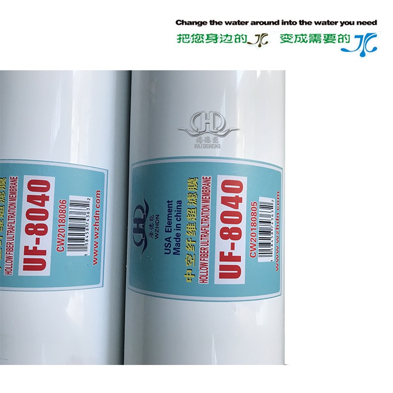 HDNUF- 8040 hollow fiber ultrafiltration membrane element