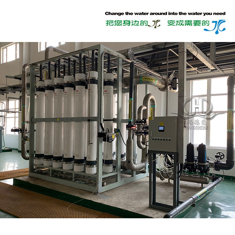 HDNUF_ Type 100000 thermal power plant hollow ultrafiltration mineral water system