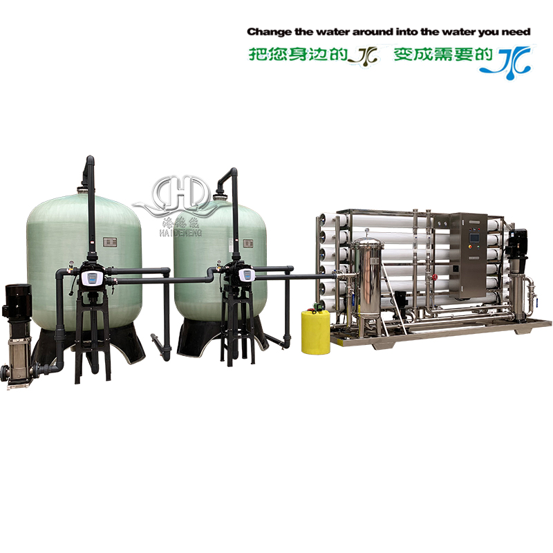 HDNRO_ 24000 reverse osmosis pure water system (FRP pretreatment)