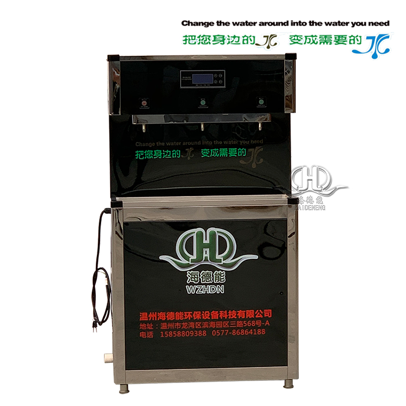 Hdnro? 400 gallon reverse osmosis direct drinking water boiler