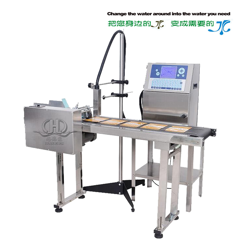 HDN automatic inkjet printer