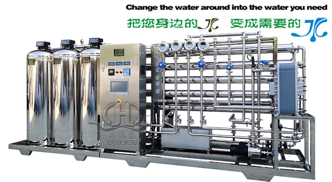 1吨带软化超纯水设备.jpg 1吨带软化超纯水设备.jpg