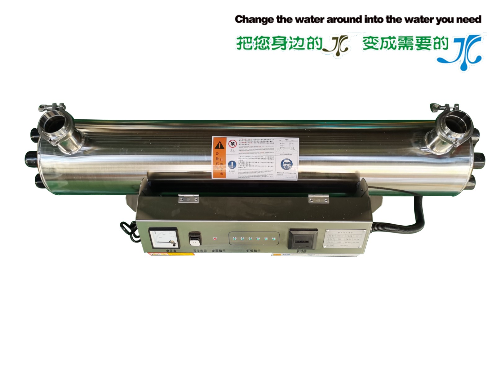 Suitable for 10 tons, 20 tons, 30 tons, 40 tons, 50 tons of ultraviolet sterilizer