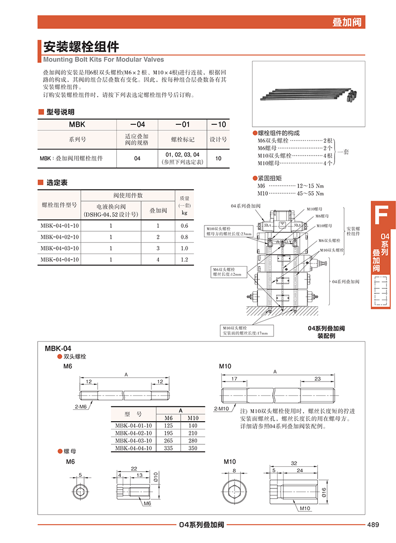 液压站厂家