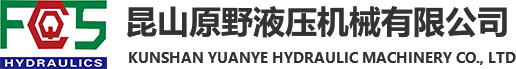 液压泵站