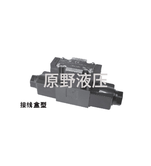 方向控制阀