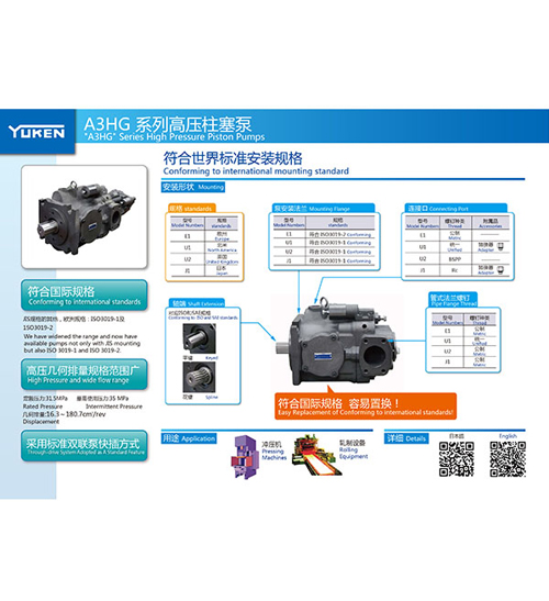 浙江High pressure plunger pump